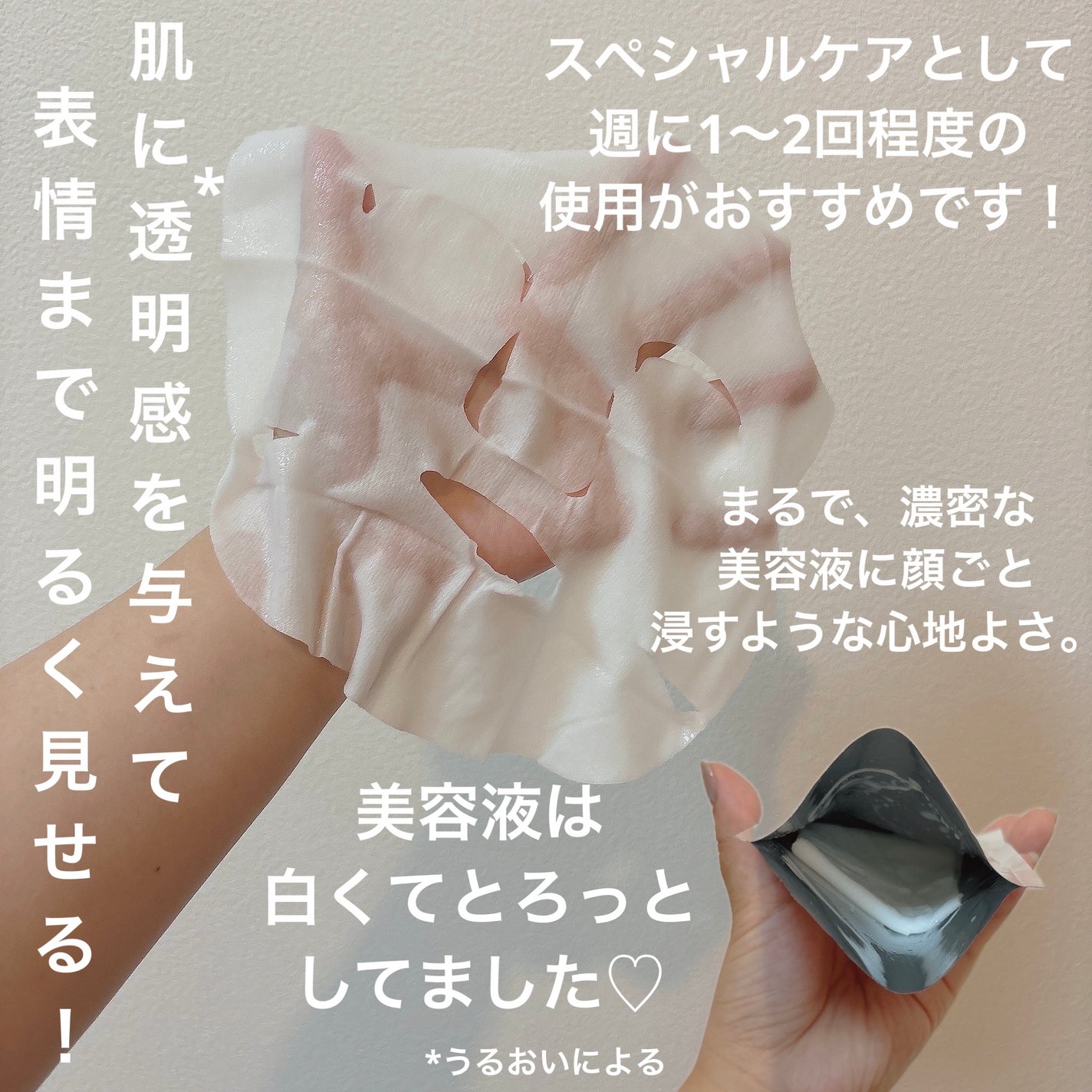 ルルルン ONE/ルルルン/シートマスク・パックを使ったクチコミ(3枚目)