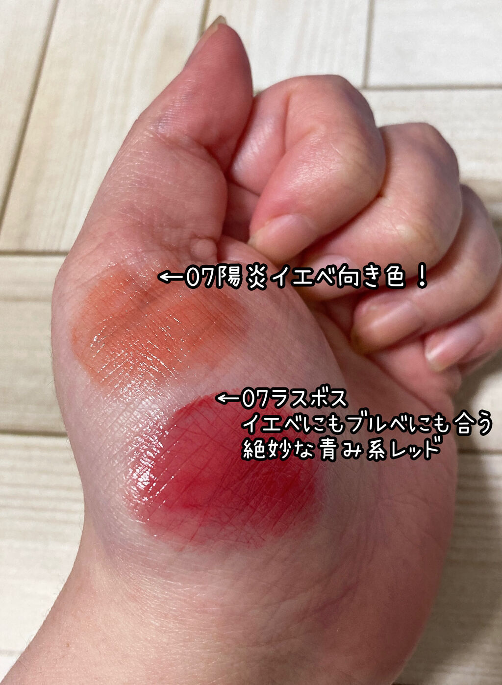 ケイト リップモンスター/KATE/口紅を使ったクチコミ（2枚目）