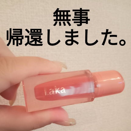ジェリーイングヌードグロス/Laka/リップグロスを使ったクチコミ(1枚目)