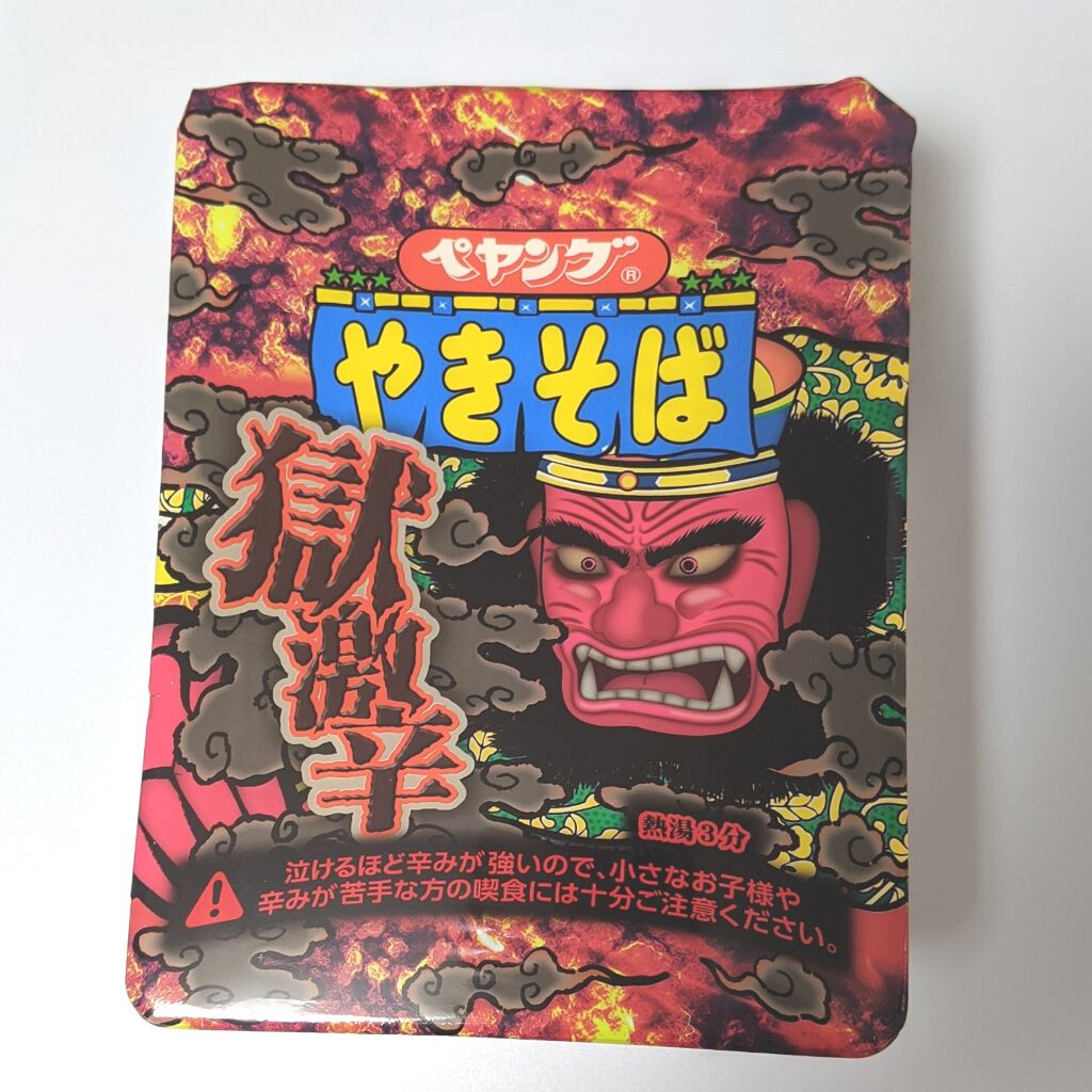 自己紹介/雑談/その他を使ったクチコミ（2枚目）