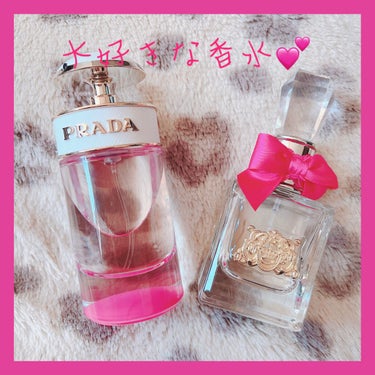 キャンディ キス オーデパルファム/PRADA BEAUTY/香水(レディース)を使ったクチコミ（1枚目）