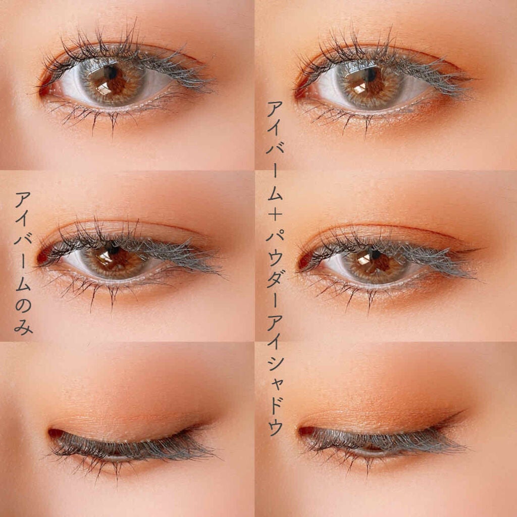 ミネラルアイバーム/エトヴォス/ジェル・クリームアイシャドウを使ったクチコミ(3枚目)