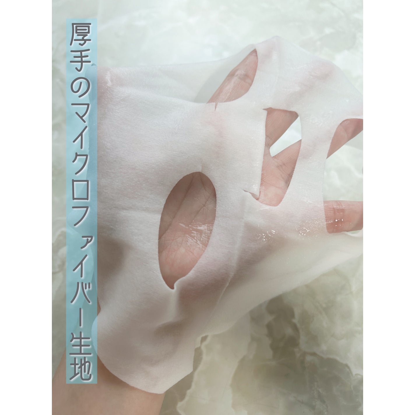 REJURAN モイスチャートリートメントマスク(23ml×5枚入り)/REJURAN COSMETICS/シートマスク・パックを使ったクチコミ(3枚目)