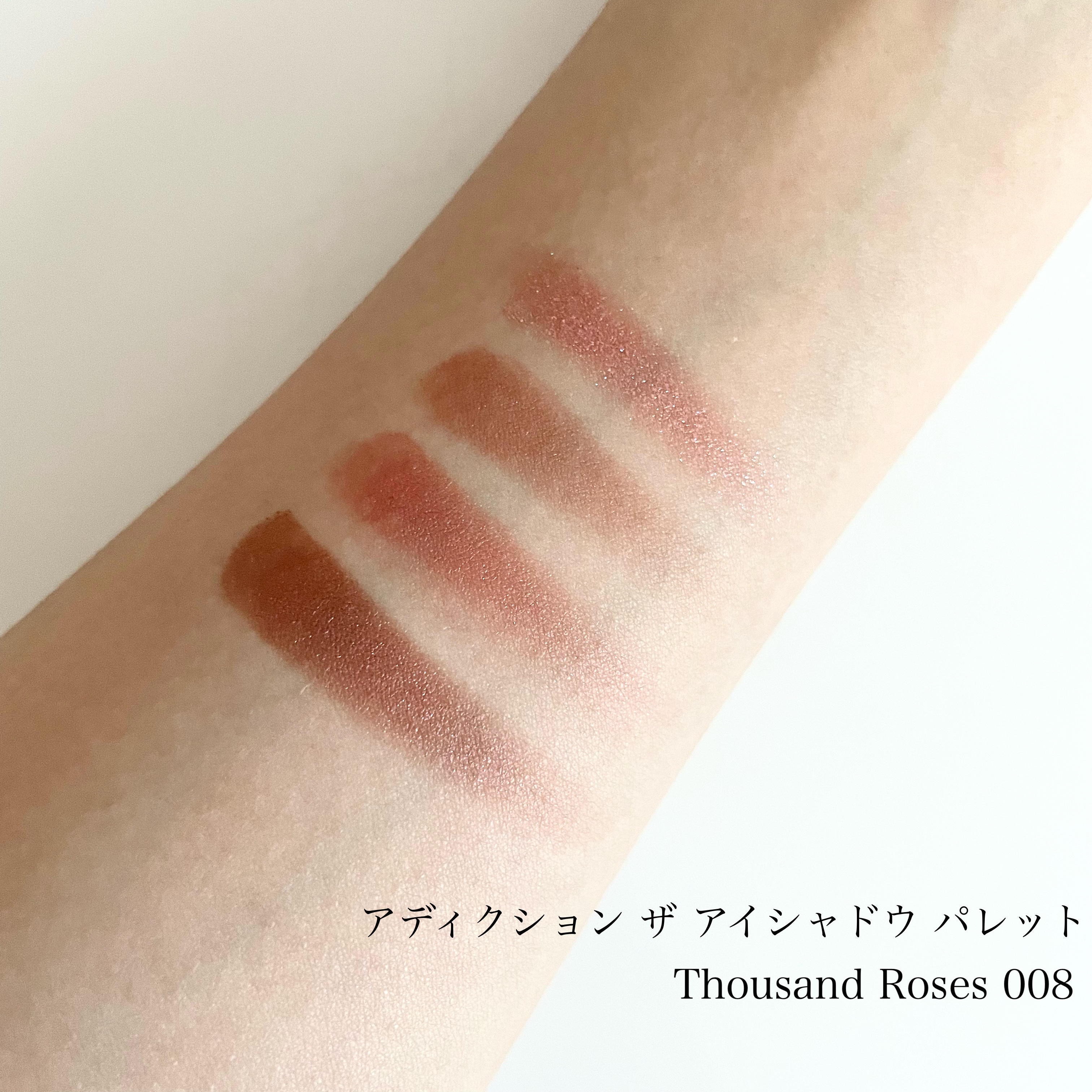 アディクション　ザ アイシャドウ パレット 008 Thousand Roses/ADDICTION/アイシャドウパレットを使ったクチコミ（2枚目）