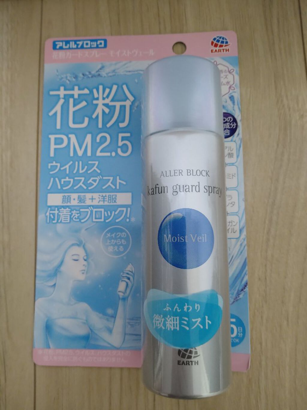 花粉ガードスプレー モイストヴェール/アレルブロック/ミスト状化粧水を使ったクチコミ（1枚目）