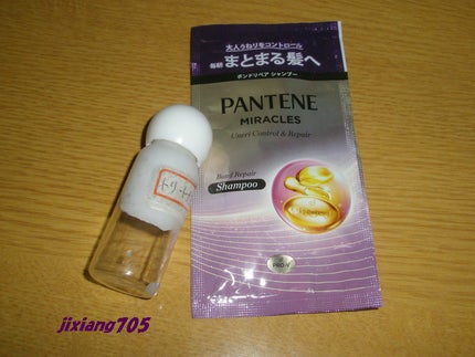 ミラクルズ うねりコントロール&リペア ボンドリペア シャンプー/トリートメント/パンテーン/市販シャンプーを使ったクチコミ(10枚目)