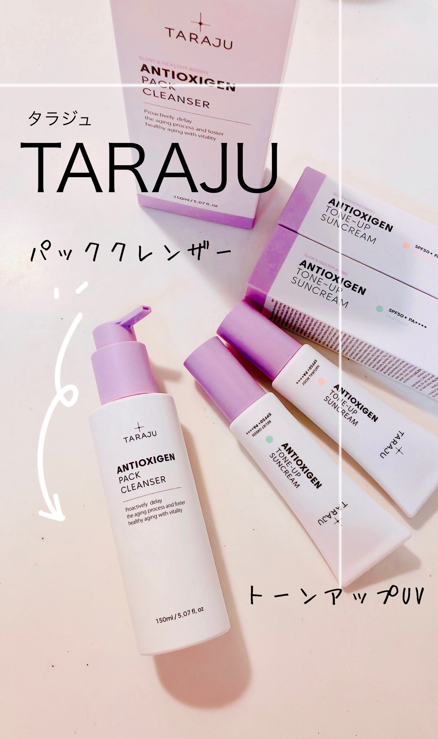 TONE-UP SUNCREAM/大熊製薬/化粧下地を使ったクチコミ(1枚目)