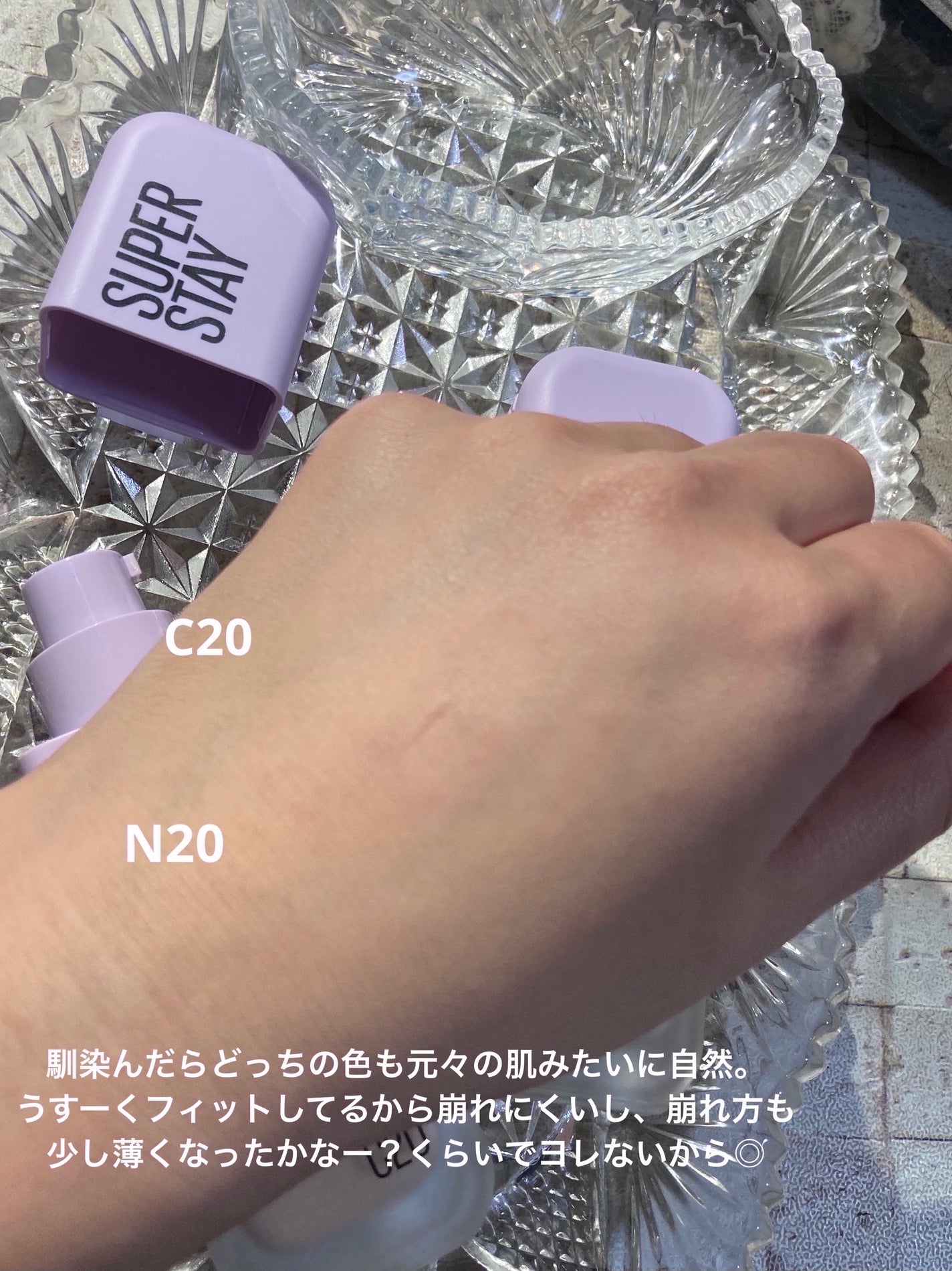 SPステイ ルミマット リキッド ファンデーション/MAYBELLINE NEW YORK/リキッドファンデーションを使ったクチコミ(4枚目)