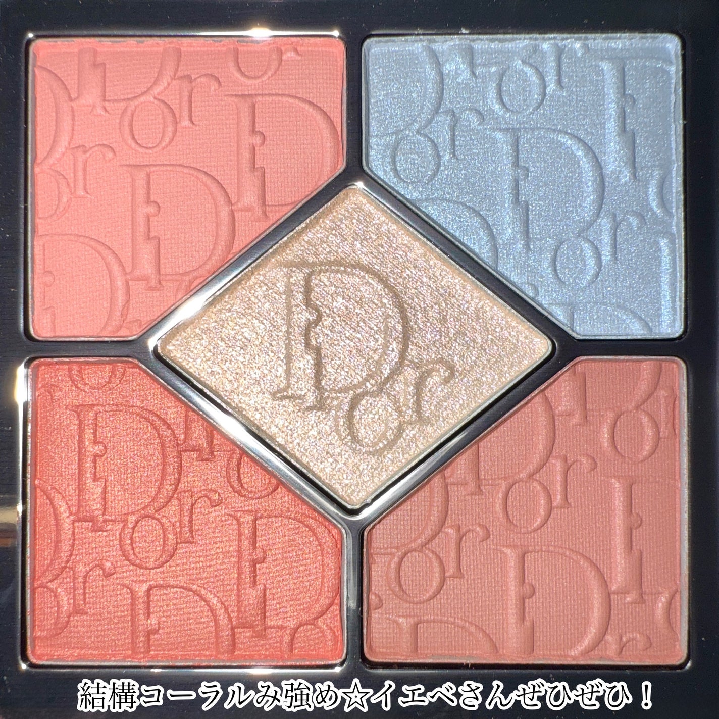 限定アイシャドウ】ディオールショウ サンク クルール 限定アイシャドウ】ディオールショウ サンク クルール