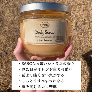 ボディスクラブ/SABON/ボディスクラブを使ったクチコミ（2枚目）