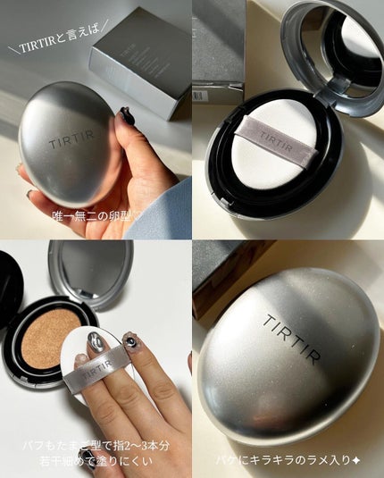 マスクフィットオーラクッション/TIRTIR(ティルティル)/クッションファンデーションを使ったクチコミ(2枚目)