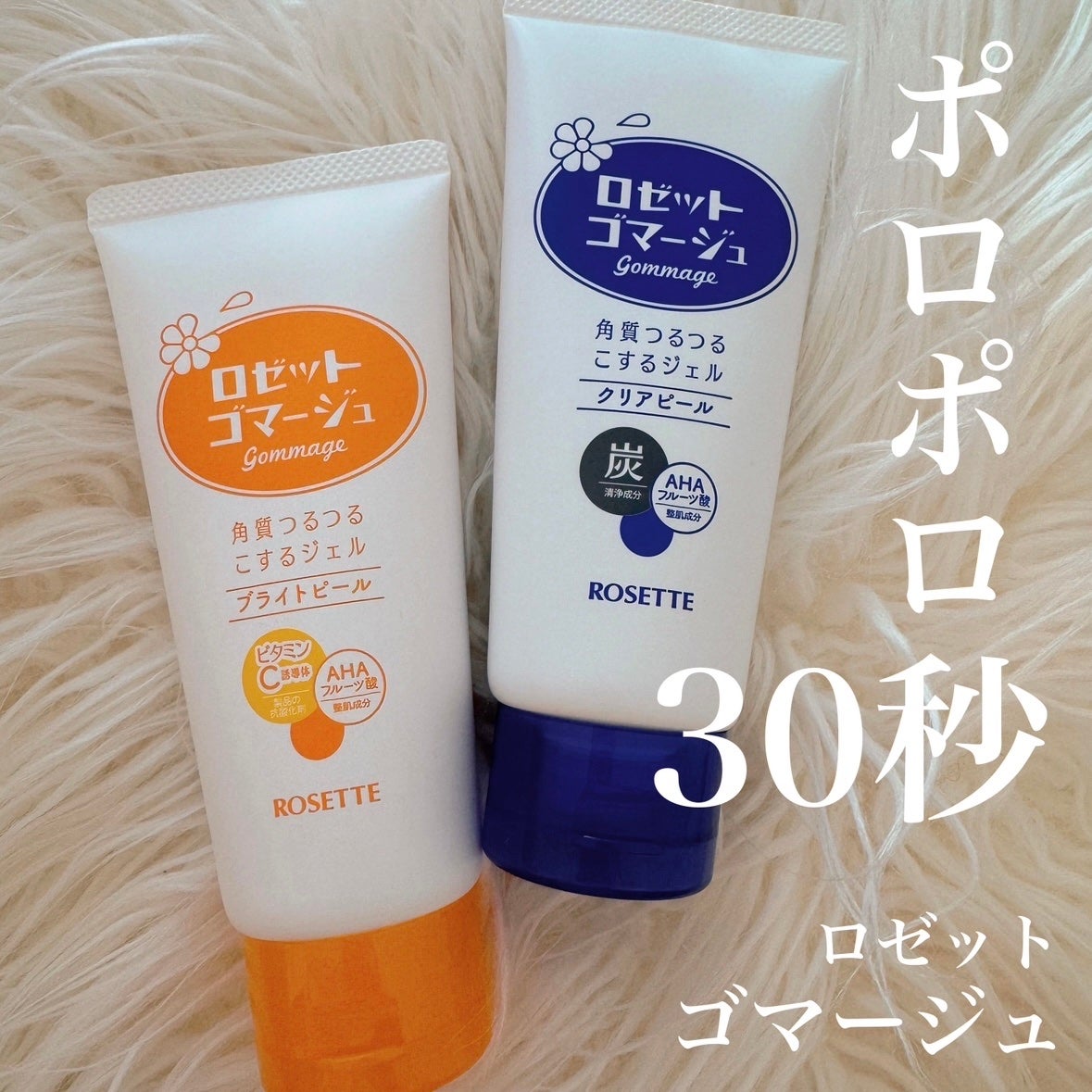 ããŒãããŽããŒãžã¥ ã¯ãªã¢ããŒã«/ããŒãã/ã¹ã¯ã©ãã»ãŽããŒãžã¥ã䜿ã£ãã¯ãã³ãïŒ1æç®ïŒ