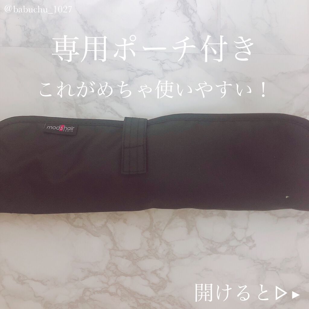 アドバンス　イージー・カール32mm　MHI-3255/mod's hair/カールアイロンを使ったクチコミ（3枚目）