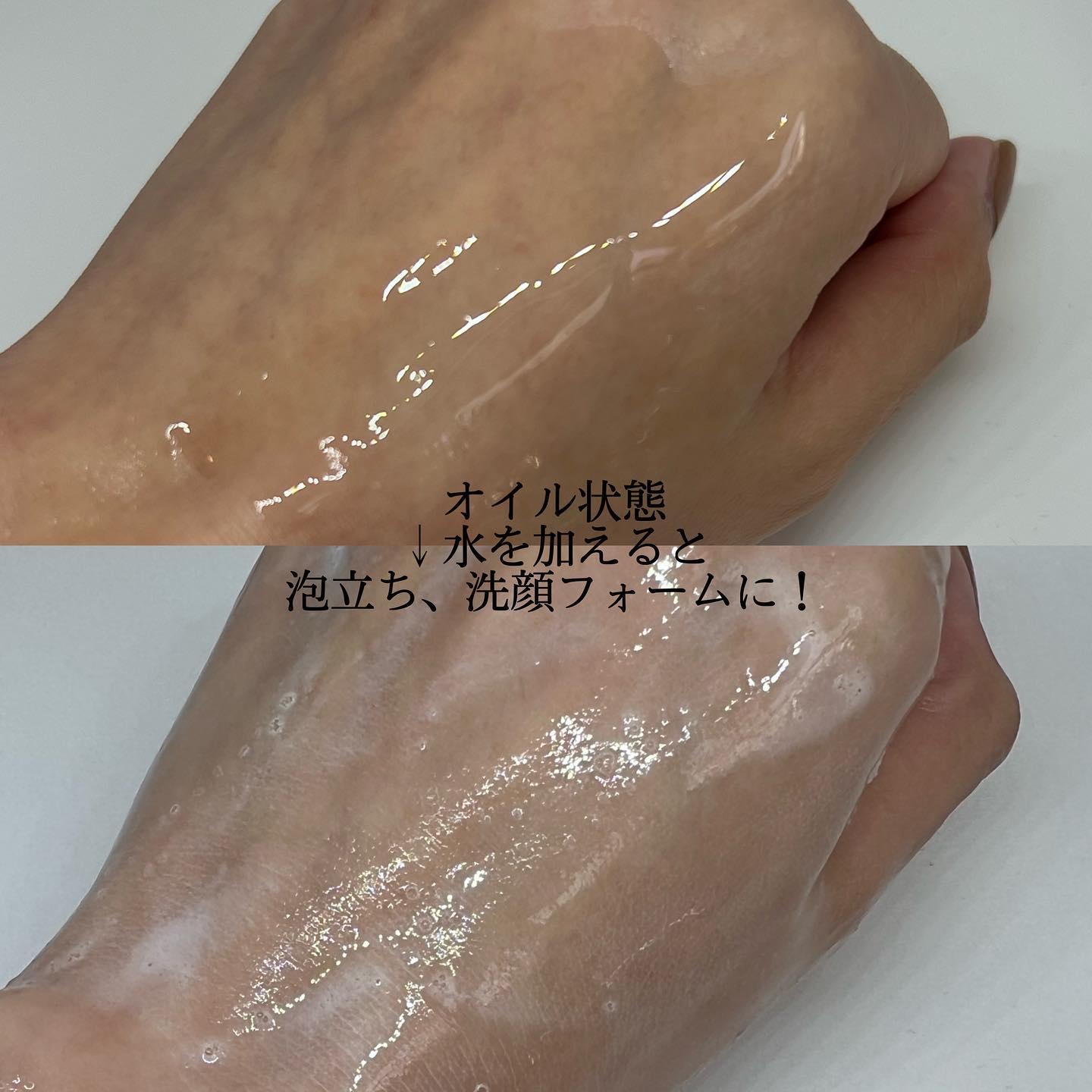 St-Care クレンジングオイルフォーム/orin/その他洗顔料を使ったクチコミ（3枚目）