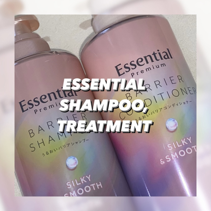 エッセンシャルプレミアム バリアシャンプー・コンディショナー シルキー＆スムース/エッセンシャル/市販シャンプーを使ったクチコミ（1枚目）