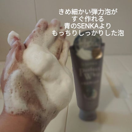 センカ プレミアムパーフェクトホイップクリア (医薬部外品)/SENKA(専科)/洗顔フォームを使ったクチコミ(6枚目)