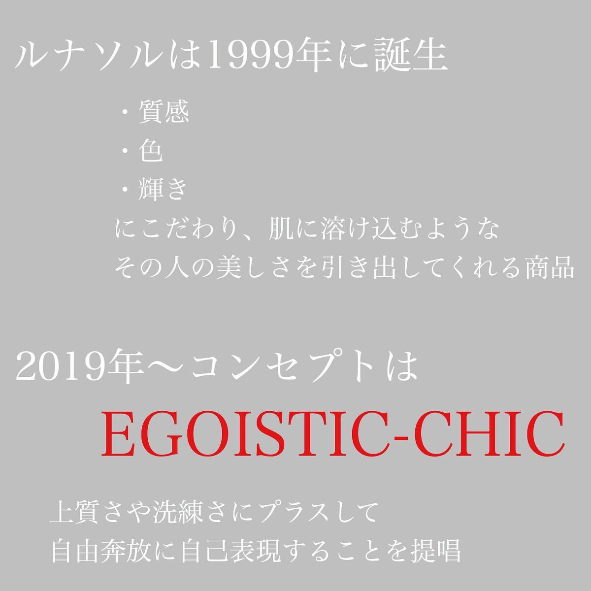 テンダーハグ バームオイルクレンジング/LUNASOL/オイルクレンジングを使ったクチコミ(2枚目)