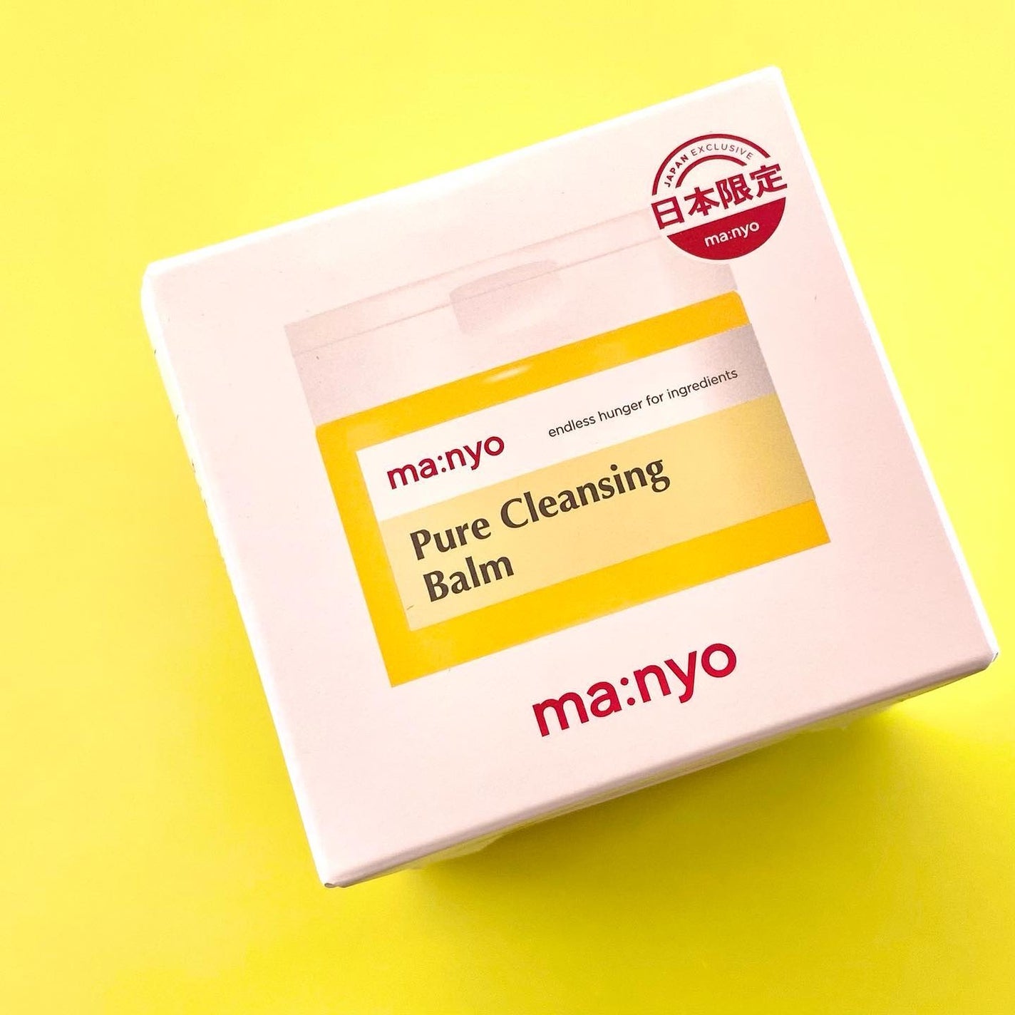 ピュアクレンジングバーム/manyo/クレンジングバームを使ったクチコミ(4枚目)