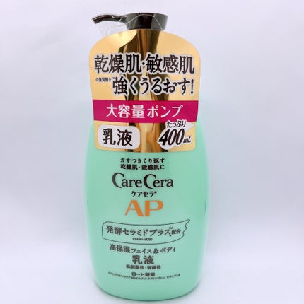 ケアセラ APフェイス&ボディ乳液/ケアセラ/ボディミルクを使ったクチコミ(1枚目)