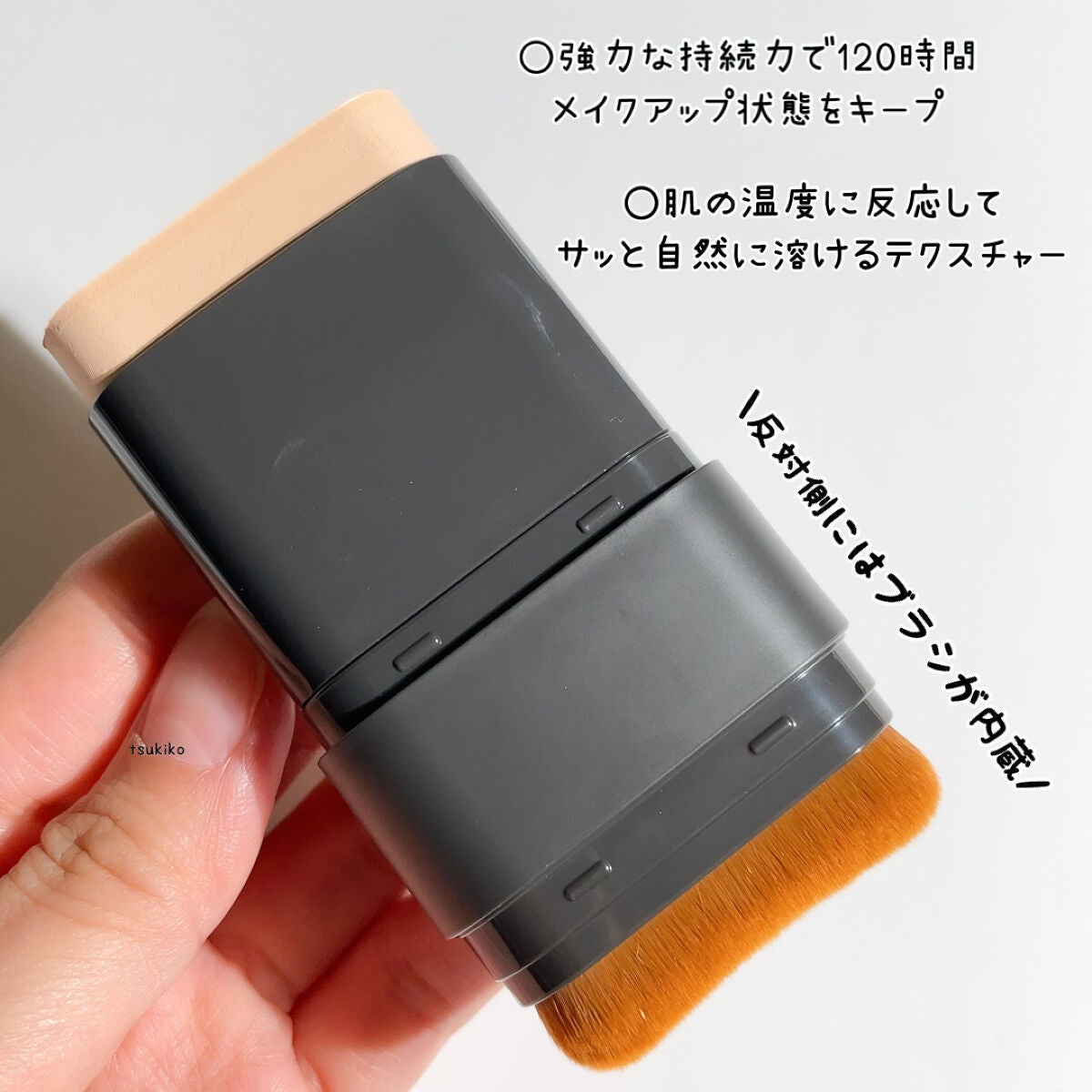 月子 on LIPS 「チョソンアメガーフィットスティックファウンデーション優れたカバ..」(4枚目)