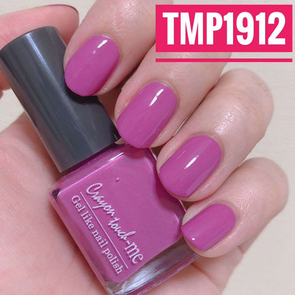 ネイルポリッシュ/キャンドゥ/マニキュアを使ったクチコミ（1枚目）