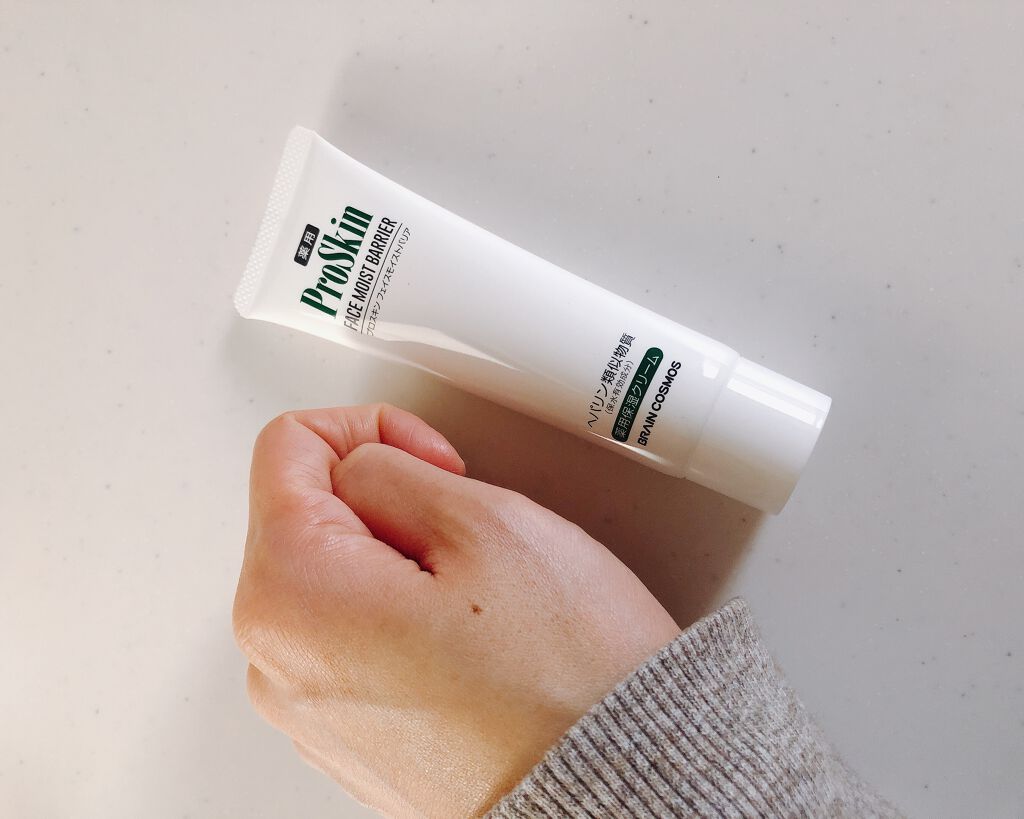 プロスキン フェイスモイストバリア/ブレーンコスモス/フェイスクリームを使ったクチコミ(4枚目)