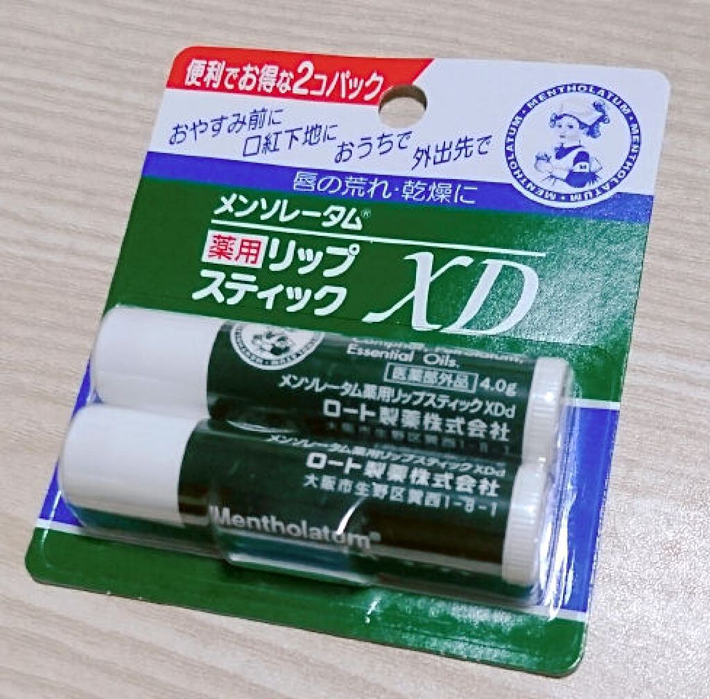 薬用リップスティックXD/メンソレータム/リップクリームを使ったクチコミ（3枚目）