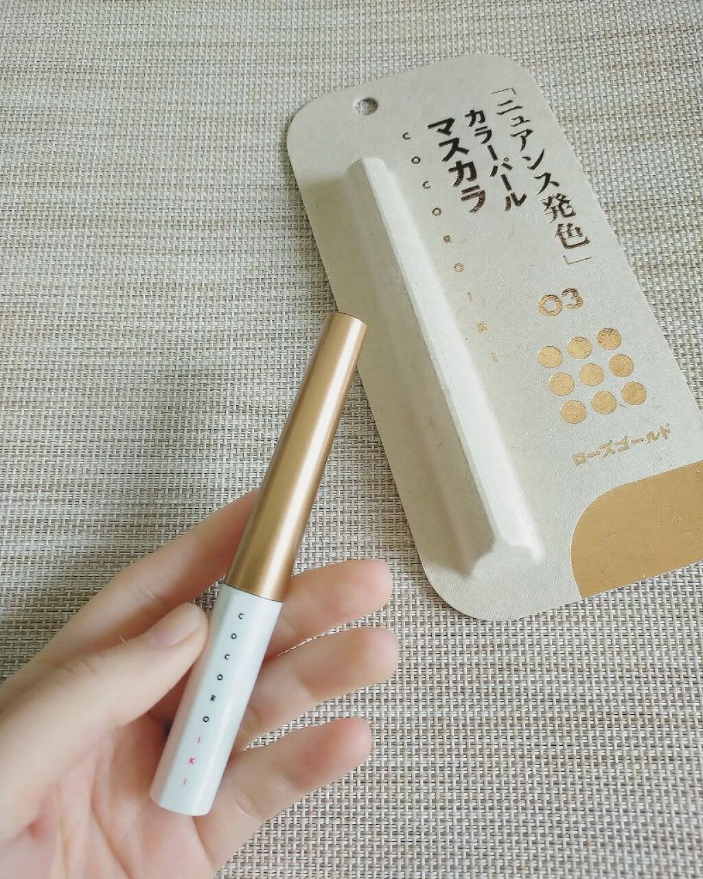 アイデザインマスカラ/COCOROIKI/マスカラを使ったクチコミ（1枚目）