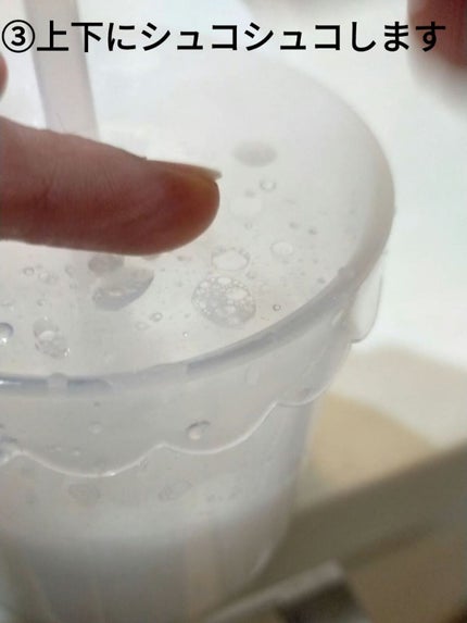 美琴 on LIPS 「【使った商品】DAISOほいっぷるん【良いところ】たった数秒で..」(4枚目)