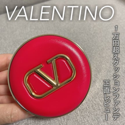 GO クッション LN 2 / ヴァレンティノ ビューティ(VALENTINO GO クッション LN 2 / ヴァレンティノ ビューティ(VALENTINO