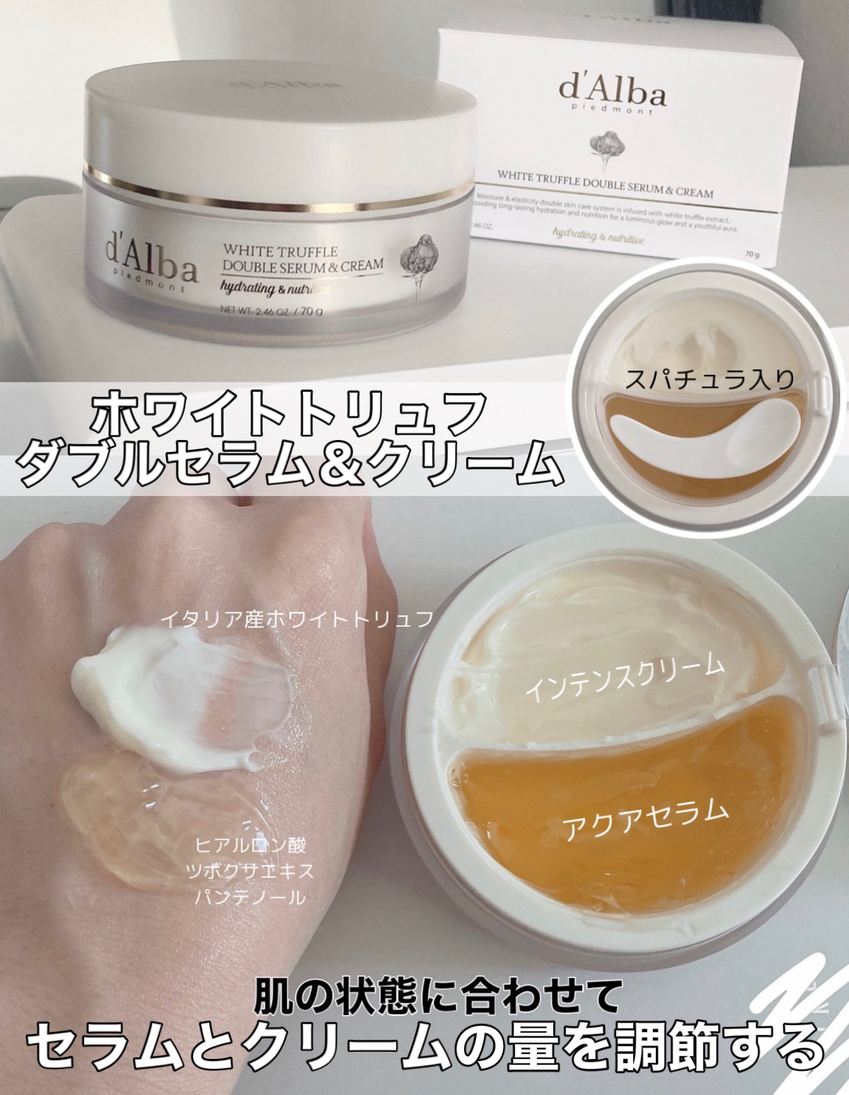 ウォータフルトーンアップサンクリーム/ダルバ/日焼け止めクリームを使ったクチコミ（1枚目）