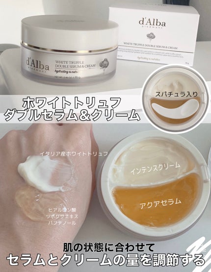 ウォータフルトーンアップサンクリーム/ダルバ/日焼け止めクリームを使ったクチコミ(1枚目)