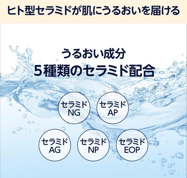 Aoyama・Labo 5種のセラミド配合化粧水のクチコミ「アオヤマラボ セラミド化粧水 
1000ml
900円(税込)  

※パッケージ変更してます.....」（3枚目）