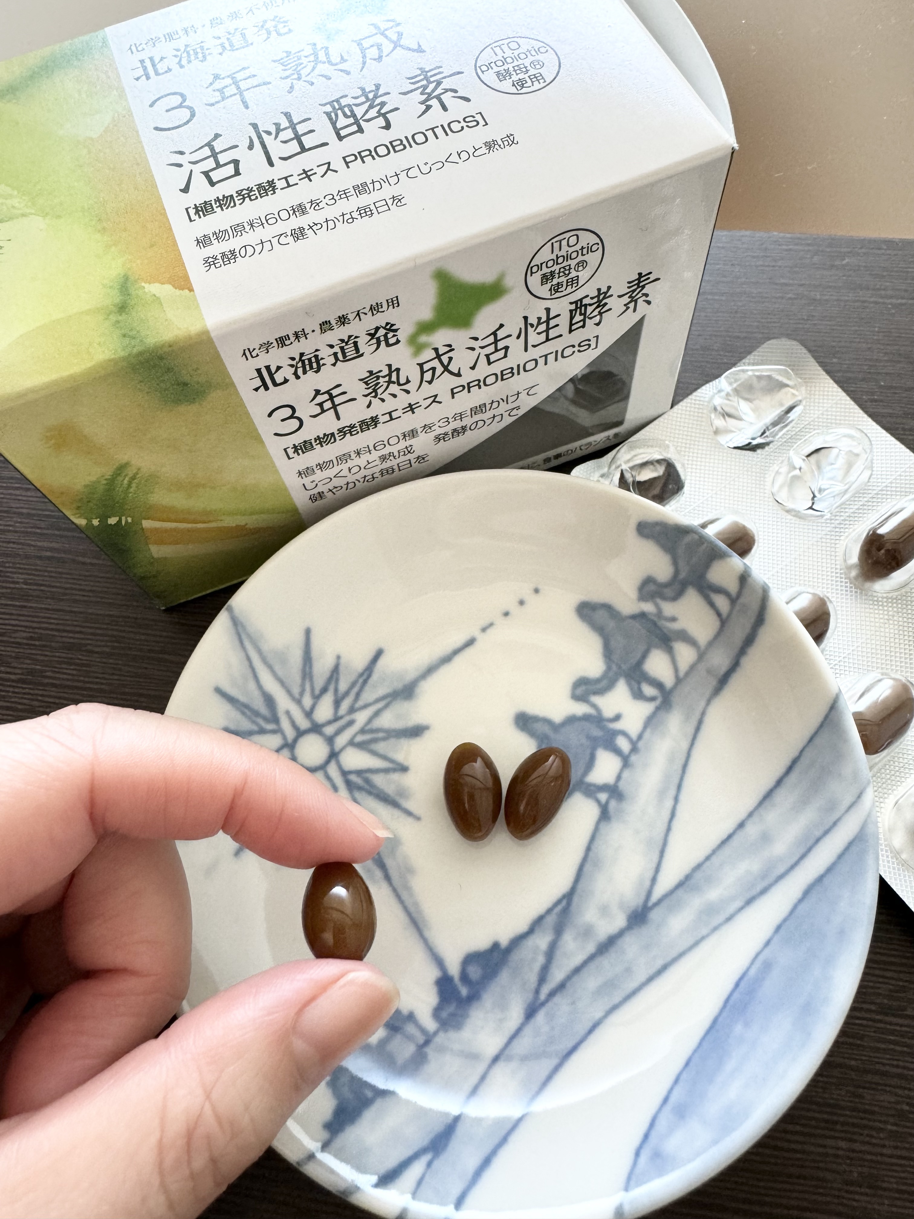 3年熟成活性酸素/北海道健酵舎/健康サプリメントを使ったクチコミ（3枚目）