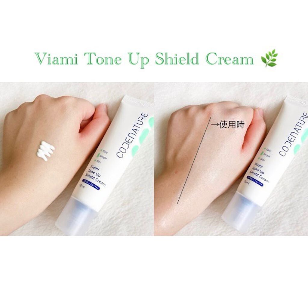 ビアミミスト&フィクサー/CODENATURE/フィックスミストを使ったクチコミ(3枚目)