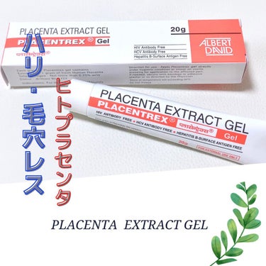 PLACENTREX EXTRACT GEL（ヒトプラセンタジェル）/Placentrex/その他を使ったクチコミ（1枚目）