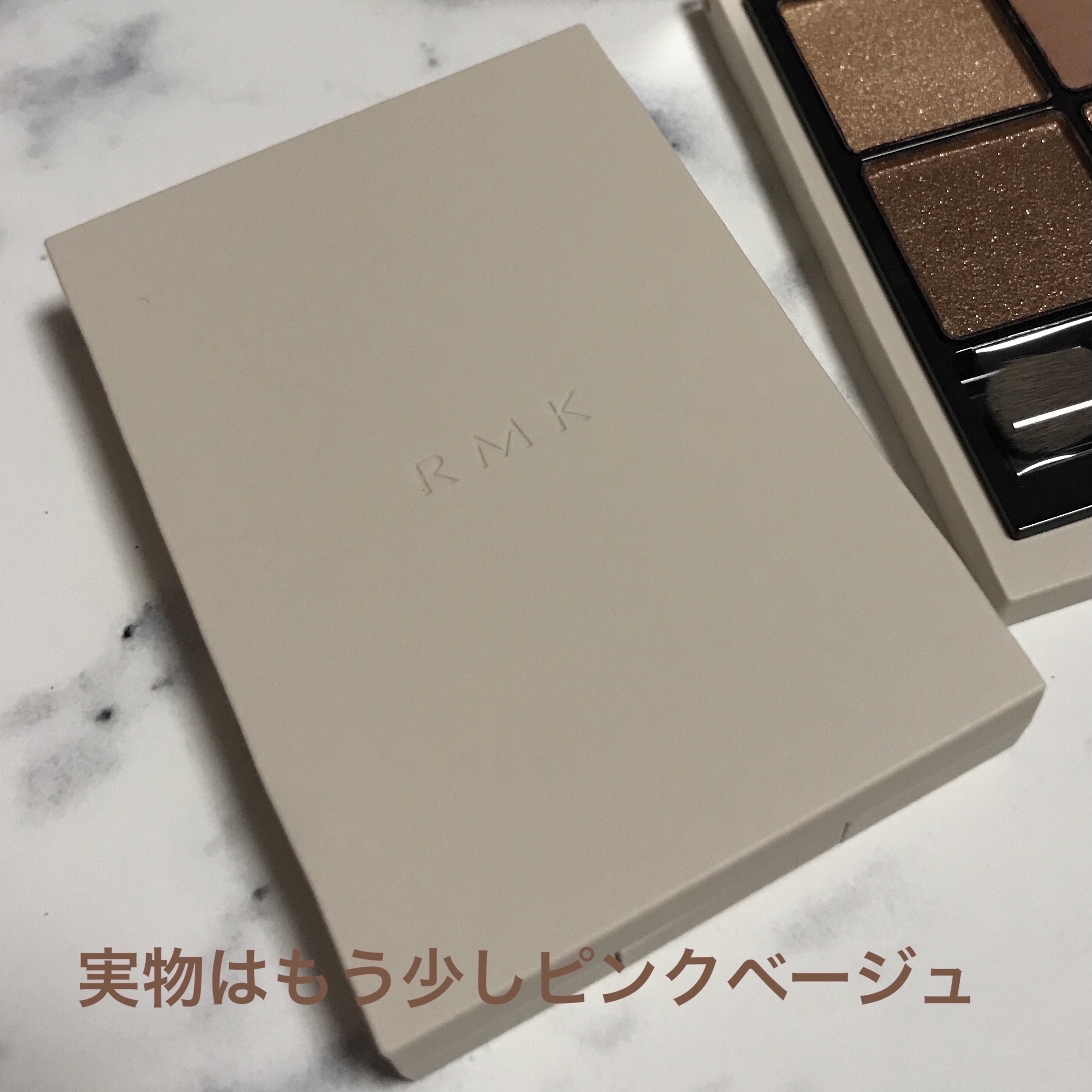 アイディファイニング ペンシル  EX-02 シマリング ヘーゼル（数量限定）/RMK/ペンシルアイライナーを使ったクチコミ（2枚目）