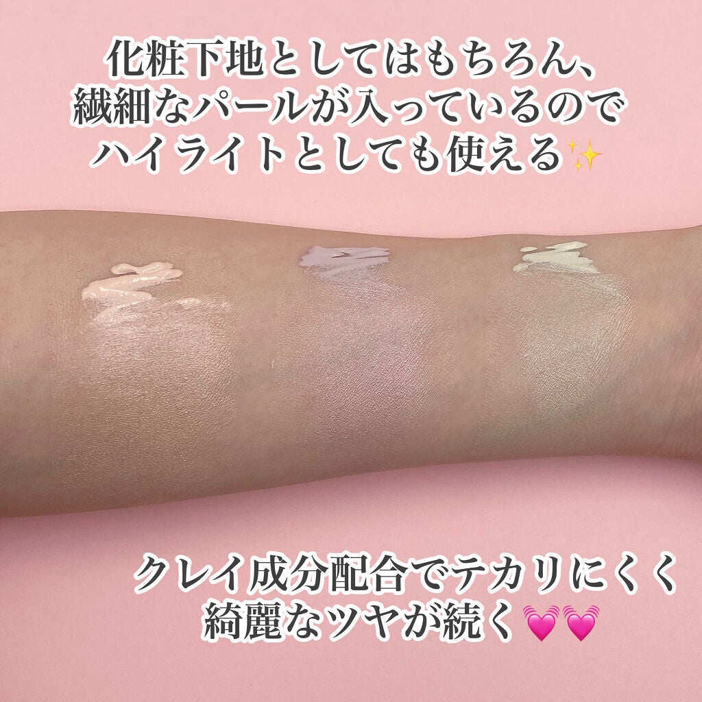 ミネラルトーンアップベース/CLAYGE/化粧下地を使ったクチコミ(5枚目)