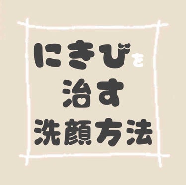 赤箱 (しっとり)/カウブランド/洗顔石鹸を使ったクチコミ（1枚目）