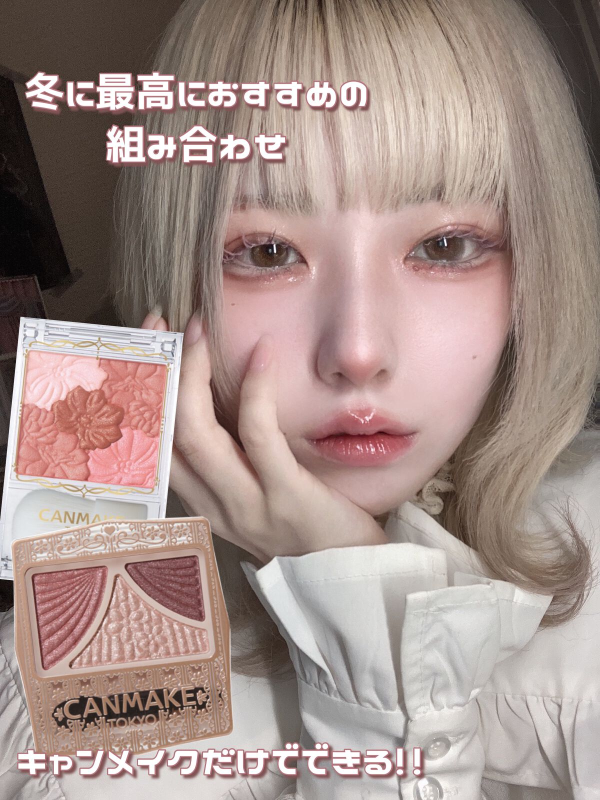 グラッセリップティント/mude./リップティントを使ったクチコミ（1枚目）