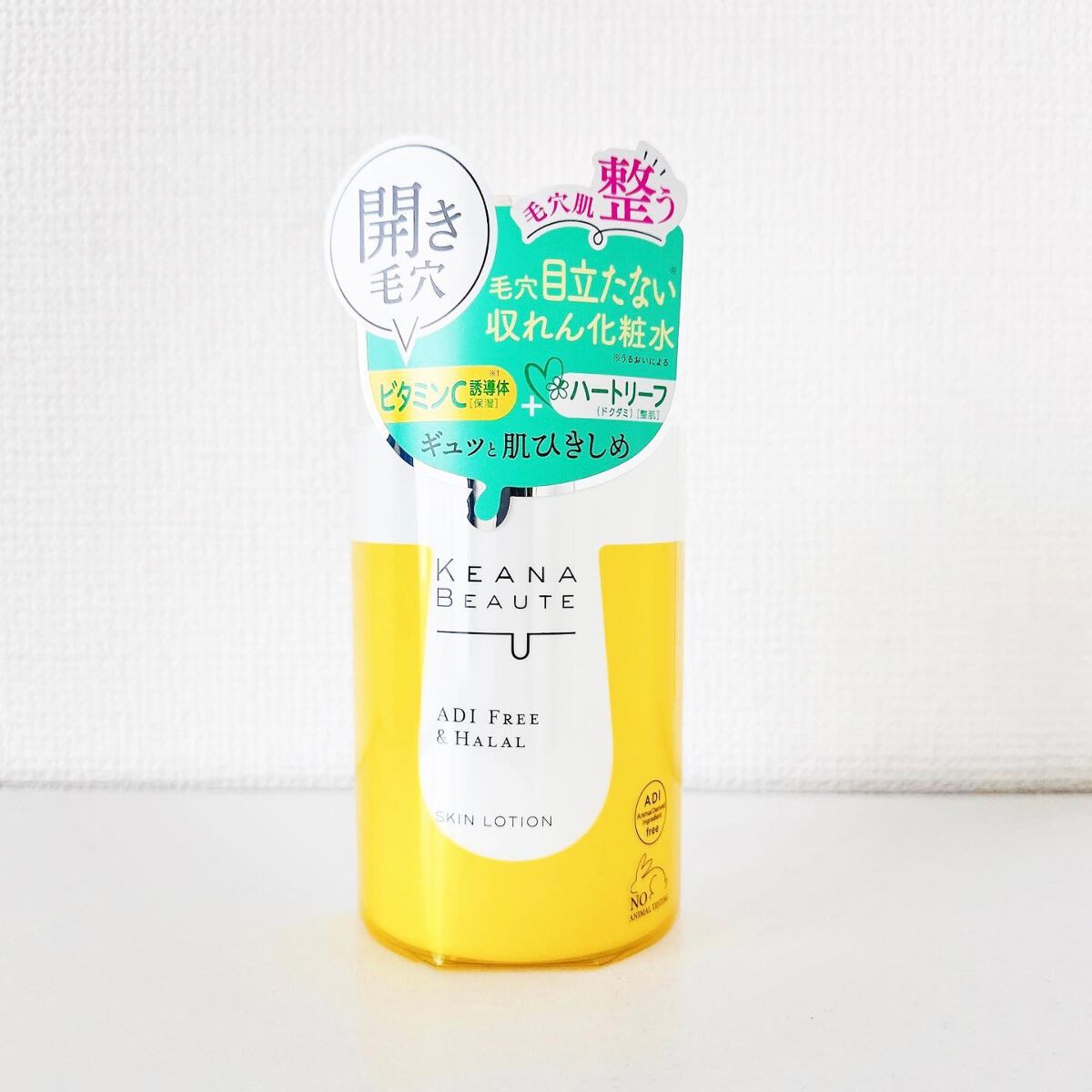 毛穴肌ひきしめ化粧水/ケアナボーテ/化粧水を使ったクチコミ（3枚目）