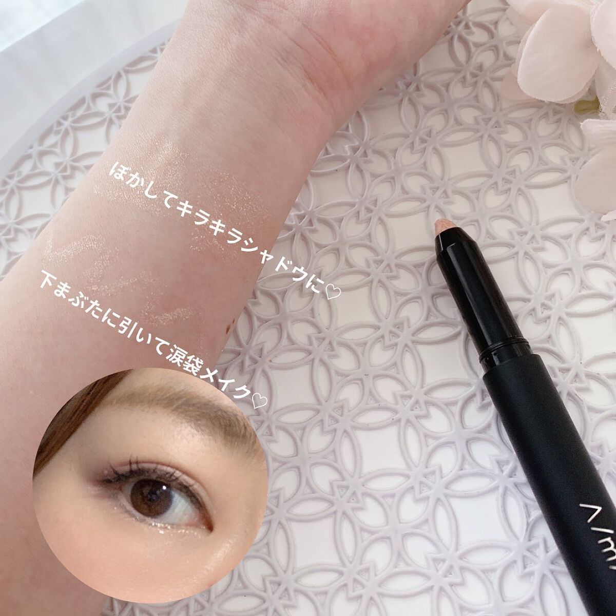 エーメイク グリッタースティック/A/mAke/グリッターを使ったクチコミ（3枚目）