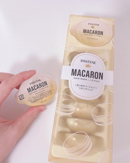 パンテーンマカロン ヘアマスク うるつやリッチ/パンテーン/ヘアマスク・ヘアパックを使ったクチコミ(1枚目)