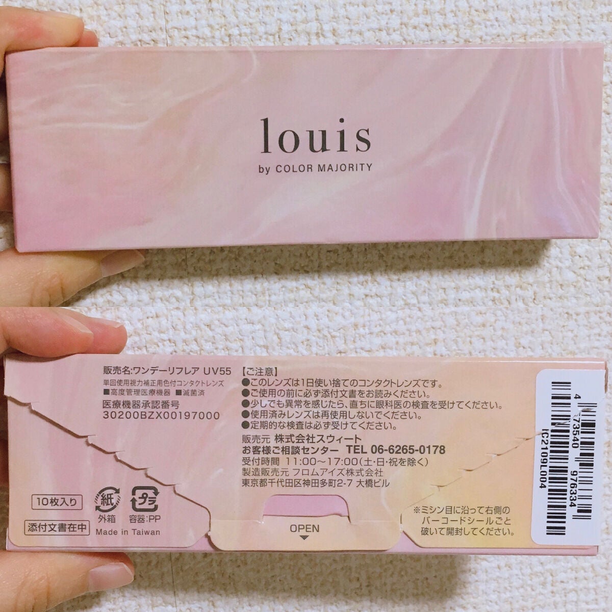 ルイ バイ カラーマジョリティー /louis by COLOR MAJORITY/カラーコンタクトレンズを使ったクチコミ(4枚目)