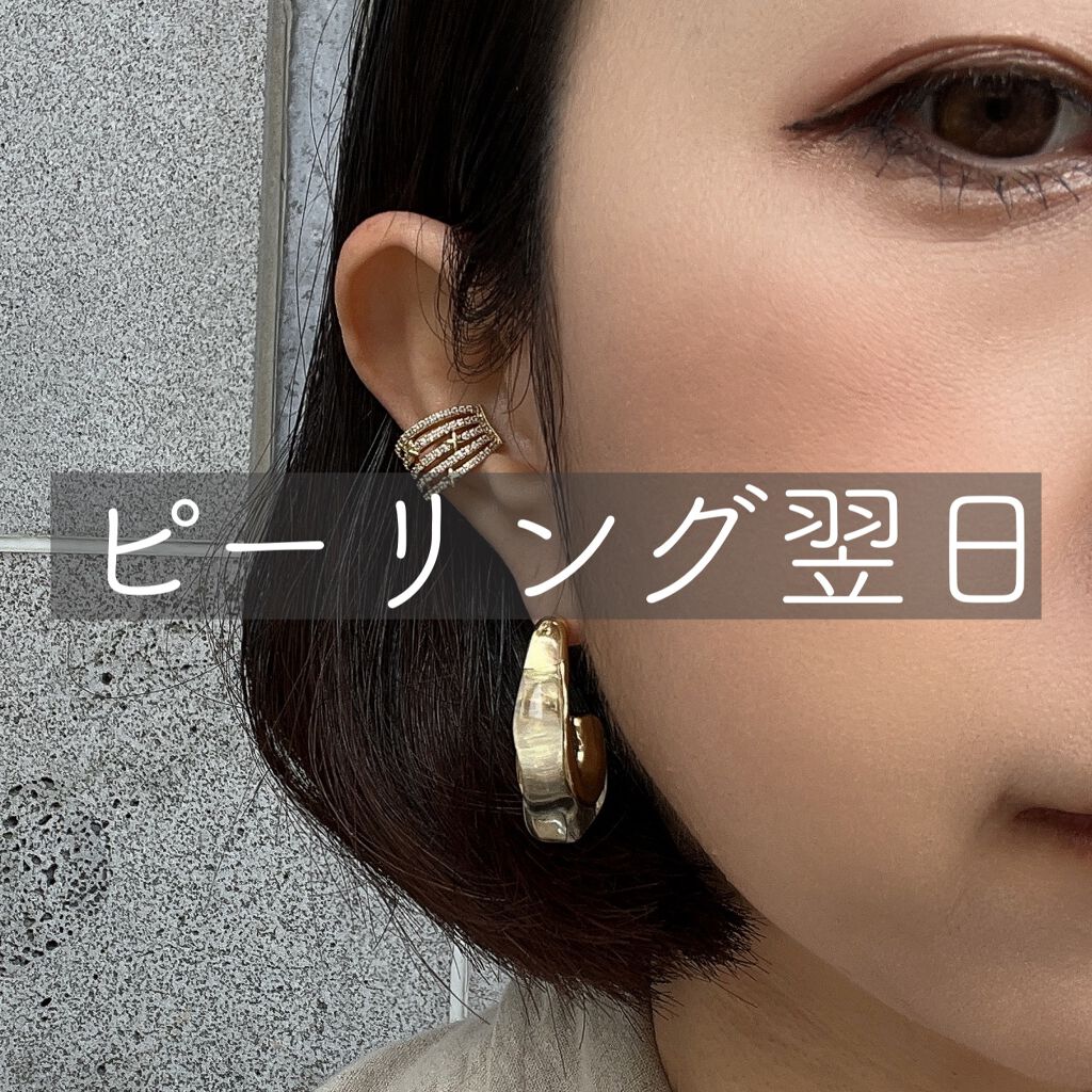 フェイシャルマイルドピーリング/primera/ピーリングを使ったクチコミ(4枚目)