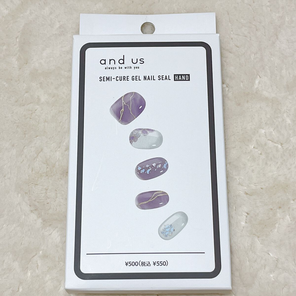 セミキュアジェルネイルシール