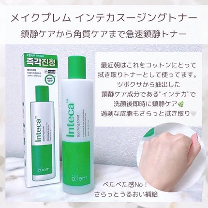 UVディフェンスミー ノーセバムサンクリーム/make prem/日焼け止めクリームを使ったクチコミ(2枚目)