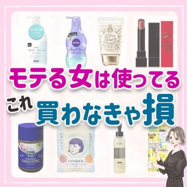 iroha INTIMATE WASH moist/iroha INTIMATE CARE/デリケートゾーンケアを使ったクチコミ（1枚目）