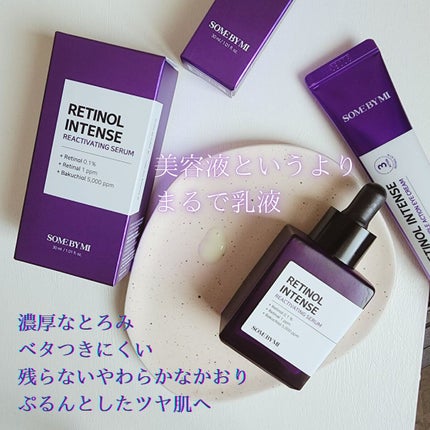 レチノールインテンスリアクティベーションセラム/SOME BY MI/美容液を使ったクチコミ(2枚目)