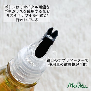 ビオオイル アルガンオイル ローズ/Melvita/ブースター・導入液を使ったクチコミ（2枚目）